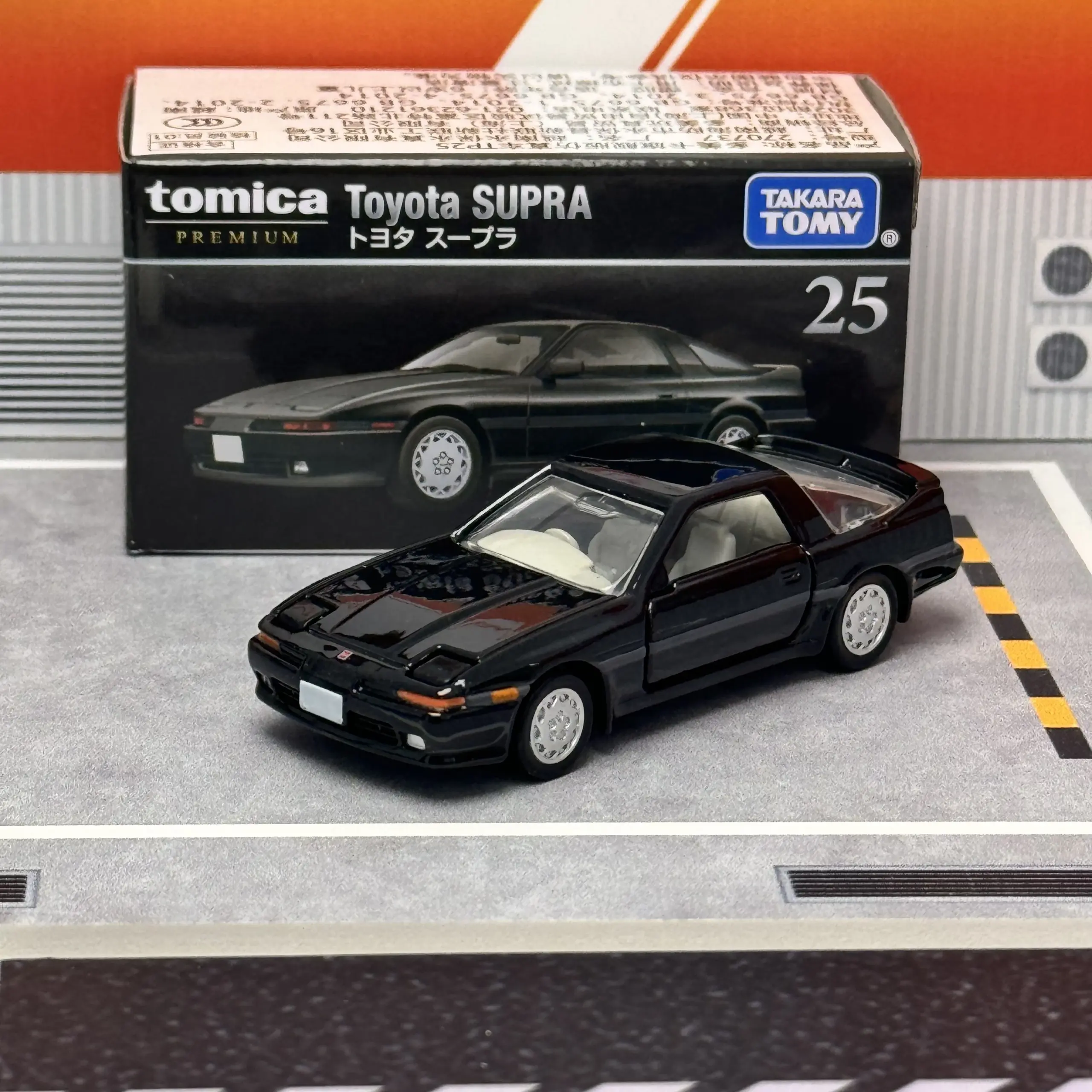 Toyota Supra Diecast Model 1:64 Scale Collectible 6 Toyota Supra Diecast Model 1:64 Scale Collectible - Image 6