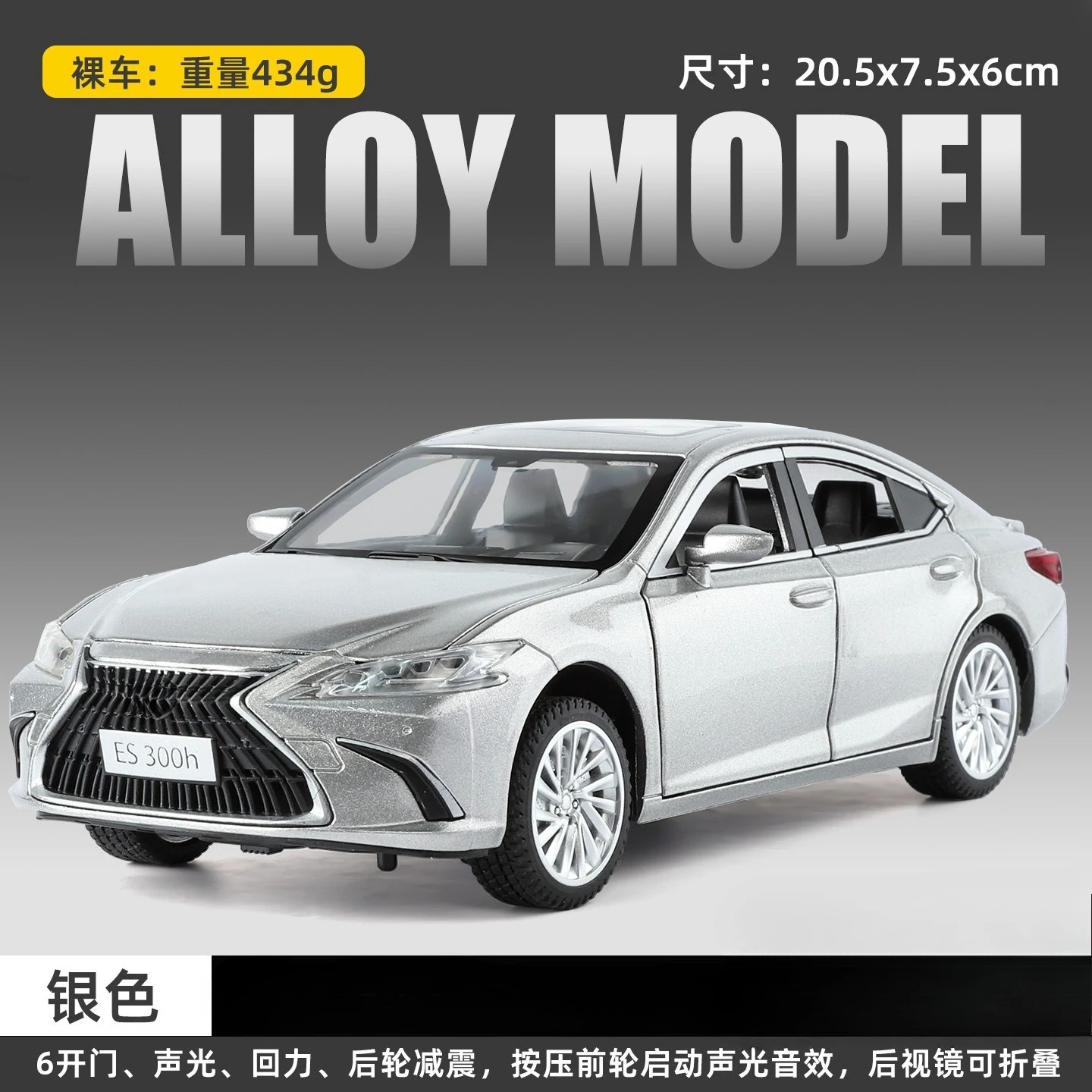 1:24 Scale Alloy Car Model of Lexus ES 300h 7 1:24 Scale Alloy Car Model of Lexus ES 300h - Image 7