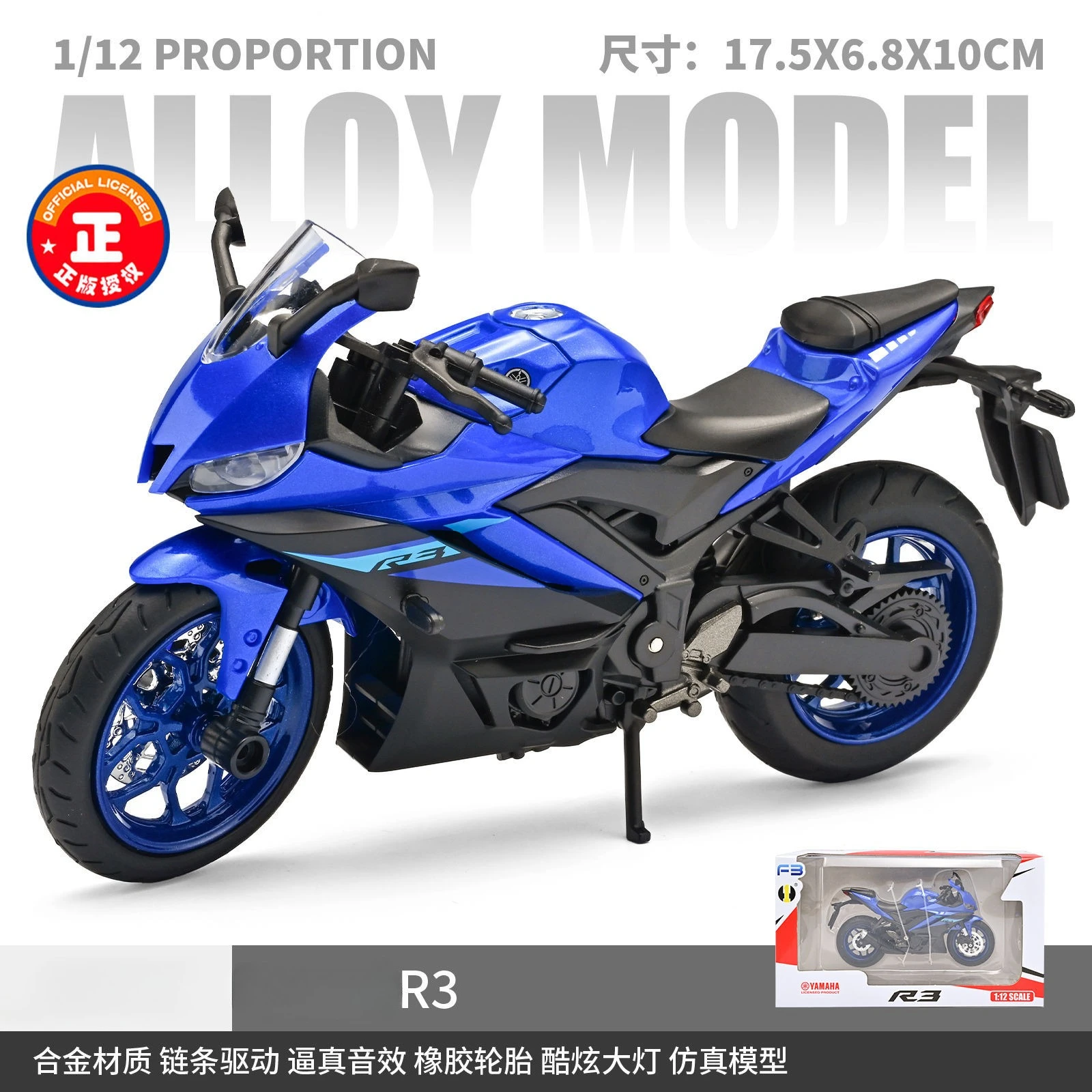 1:12 Scale Diecast Motorcycle Model in Blue 8 1:12 Scale Diecast Motorcycle Model in Blue - Image 8