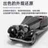 Vintage 1/64 Diecast Convertible Car Model
