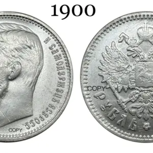 Authentic Silver Tsar Nicholas II Replica for Collectors 16 S7e1f2f9606a74bc4a8ee1d6c8f53e5cbY