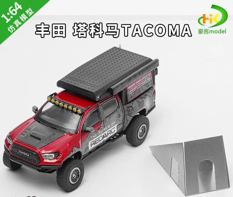 Toyota Tacoma 1:64 Diecast Model for Collectors 8 Toyota Tacoma 1:64 Diecast Model for Collectors - Image 8