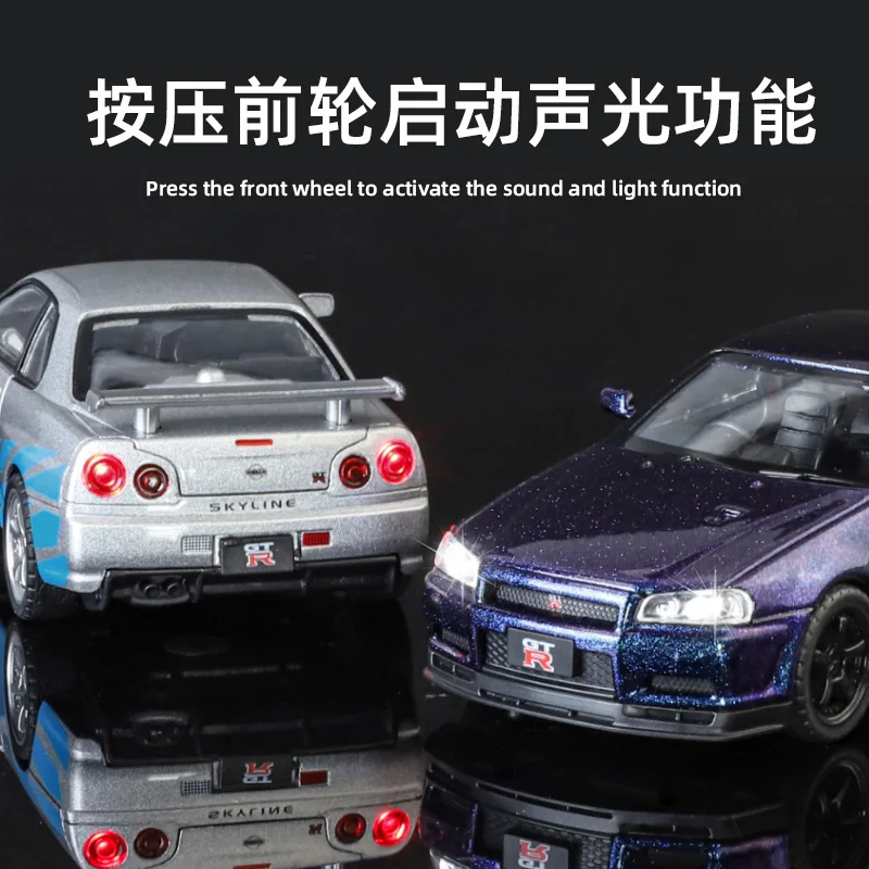 1:32 Nissan Skyline GTR-R34 Diecast Model 3 1:32 Nissan Skyline GTR-R34 Diecast Model - Image 3