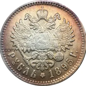 Russian Empire 1895 1 Rouble Replica Collectible 12 S7ec491111d364f0184257c1e28b2d327G