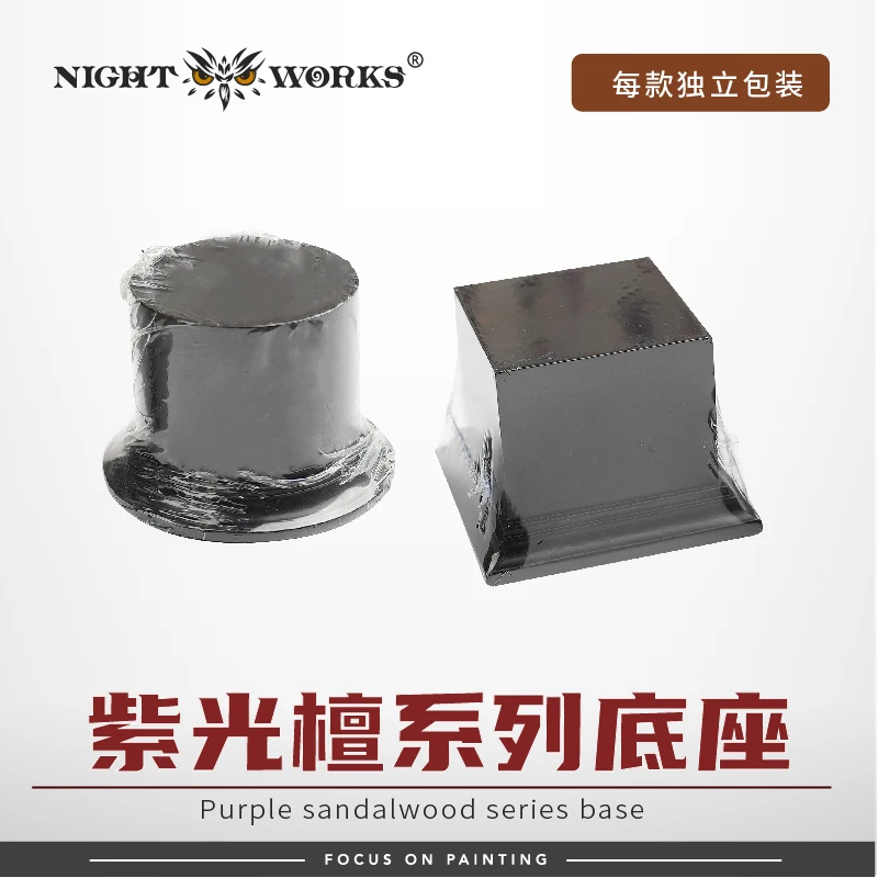 Elegant Wooden Display Base for Models 3 Elegant Wooden Display Base for Models - Image 3