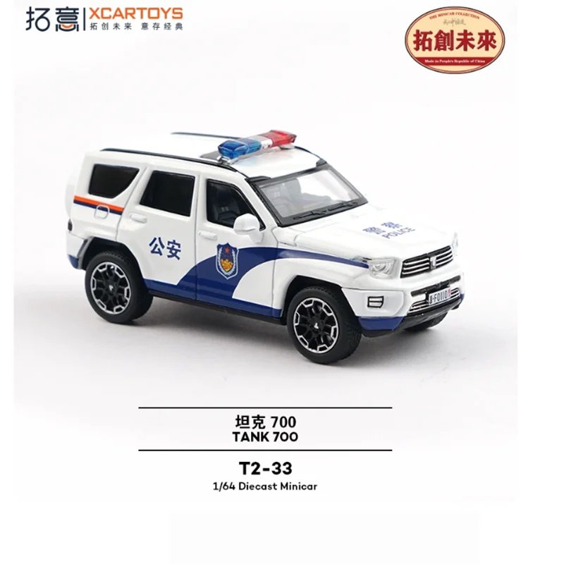 1/64 Scale Diecast Police Car Model 5 1/64 Scale Diecast Police Car Model - Image 5