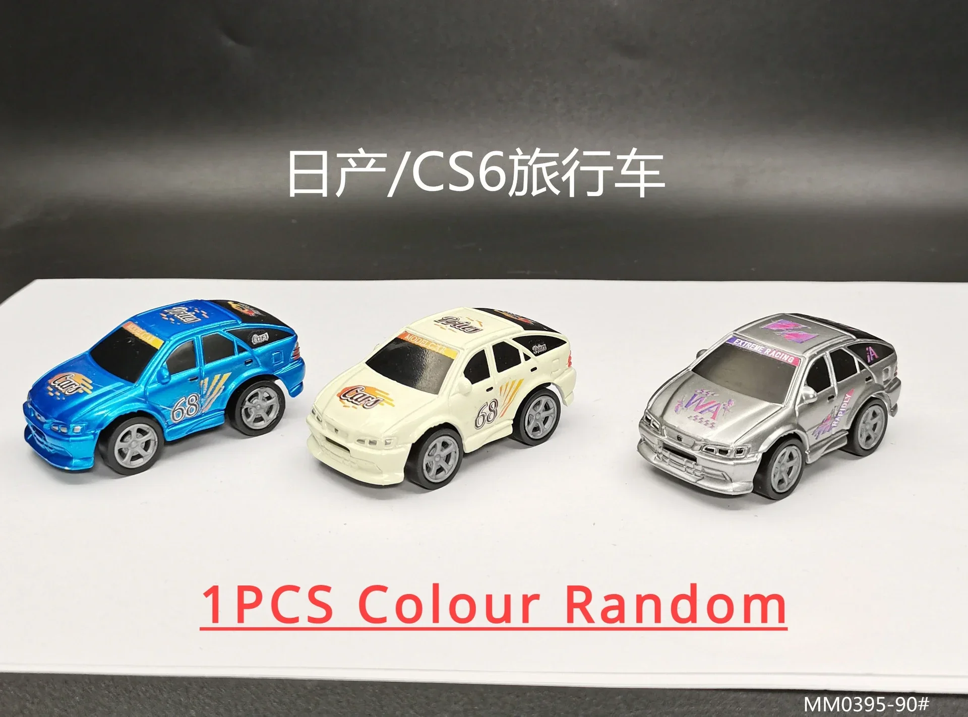 1:72 Scale Plastic Car Model Collection 7 1:72 Scale Plastic Car Model Collection - Image 7