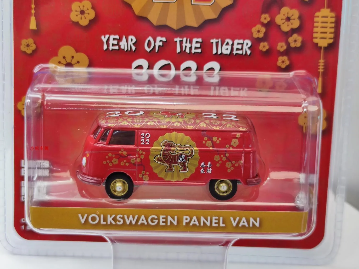 Year of the Tiger Volkswagen Van 1:64 Diecast Model 2 Year of the Tiger Volkswagen Van 1:64 Diecast Model - Image 2