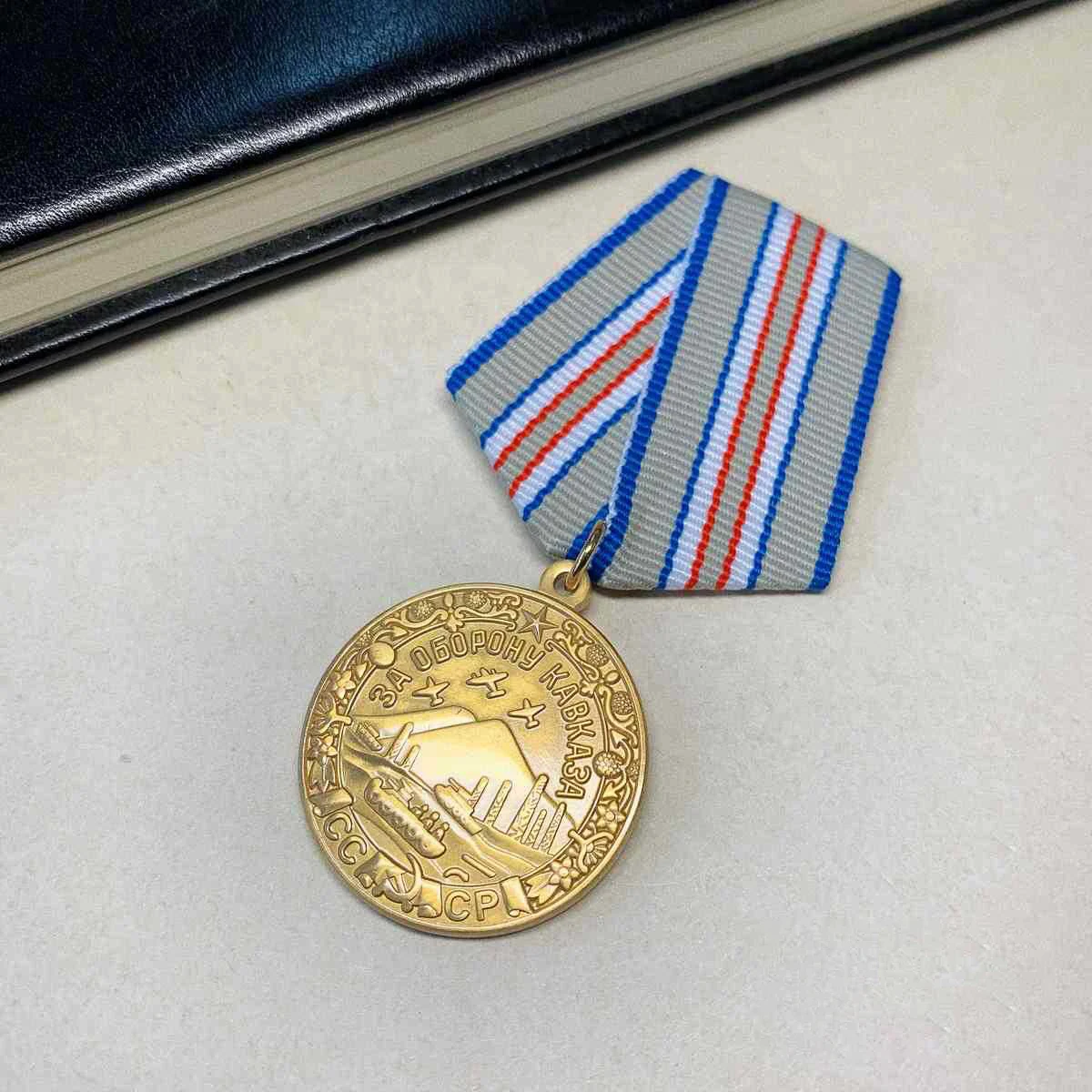 Soviet Medal Brooch in Zinc Alloy 10 Soviet Medal Brooch in Zinc Alloy - Image 10