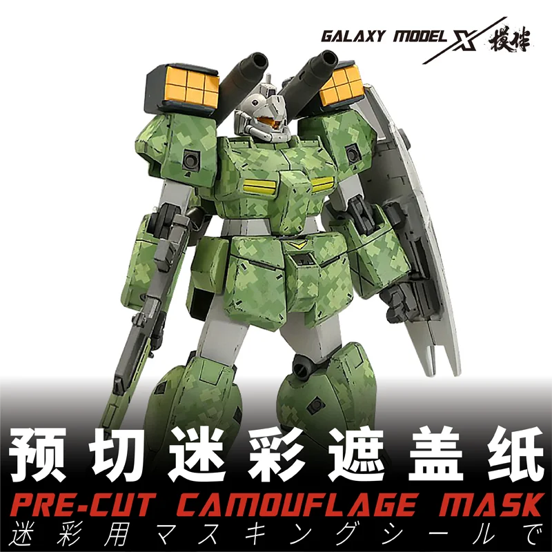 Galaxy D01A01-A42 Camouflage Mask Set for Models 2 Galaxy D01A01-A42 Camouflage Mask Set for Models - Image 2