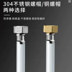 PVC Hose with G1/2" Metal Connector 11 S80e4cf62abb34c708e39b84aa85ae70d0