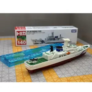 Maritime Patrol Boat Model 1:64 Scale Metal Art 9 S81491ef5f8414ea087fc8f1a96efd78aX