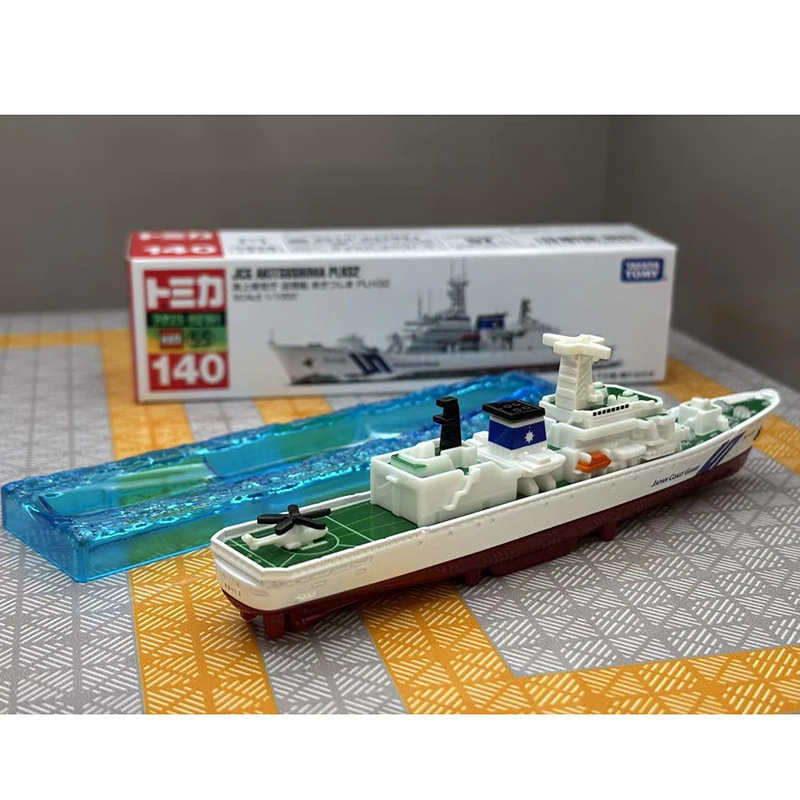 Maritime Patrol Boat Model 1:64 Scale Metal Art 4 Maritime Patrol Boat Model 1:64 Scale Metal Art - Image 4