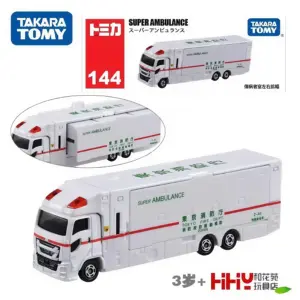 Takara Tomy 1:64 Super Ambulance Model 13 S81735d85c72146ed94a365a5e5dcada4v