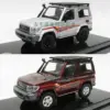 Land Cruiser 70 Diecast Model 1/64 Scale
