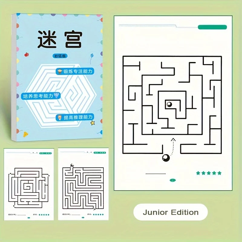 Children's Maze Training Book for Focus 9 Children's Maze Training Book for Focus - Image 9