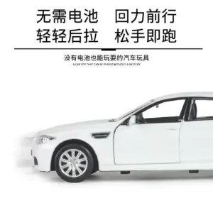 BMW 1:36 Scale Diecast Model Collection 12 S82878cfb898e4793875e8c7e478e27fdL