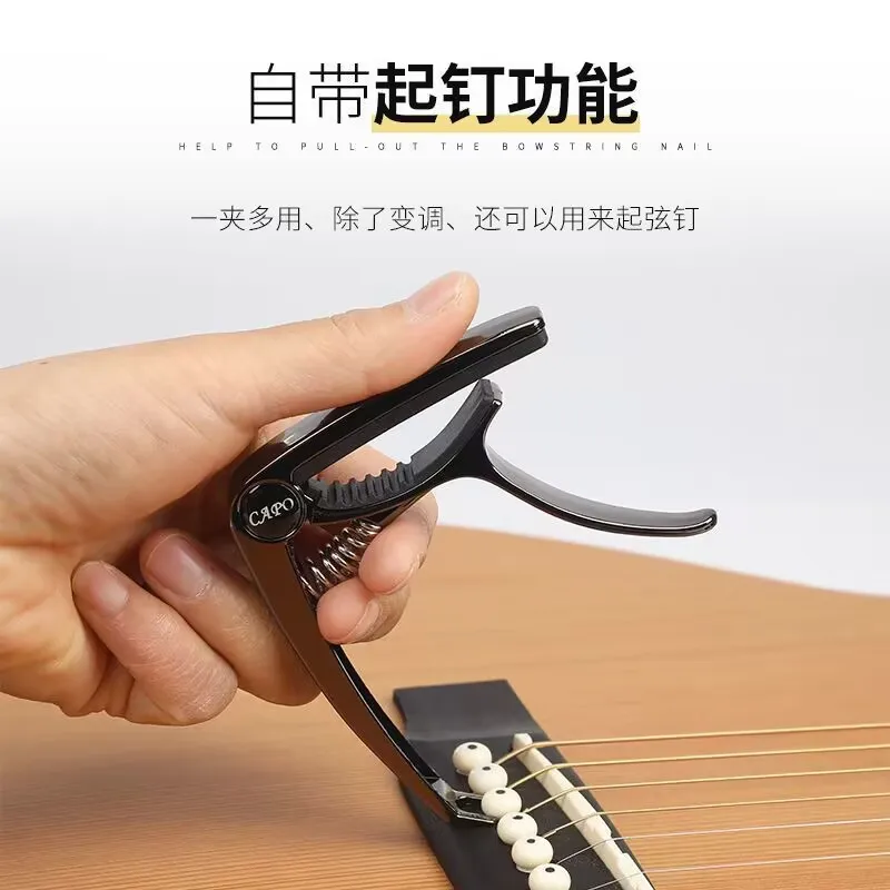 Metal Guitar Capo for Electric & Acoustic Guitars 2 Metal Guitar Capo for Electric & Acoustic Guitars - Image 2