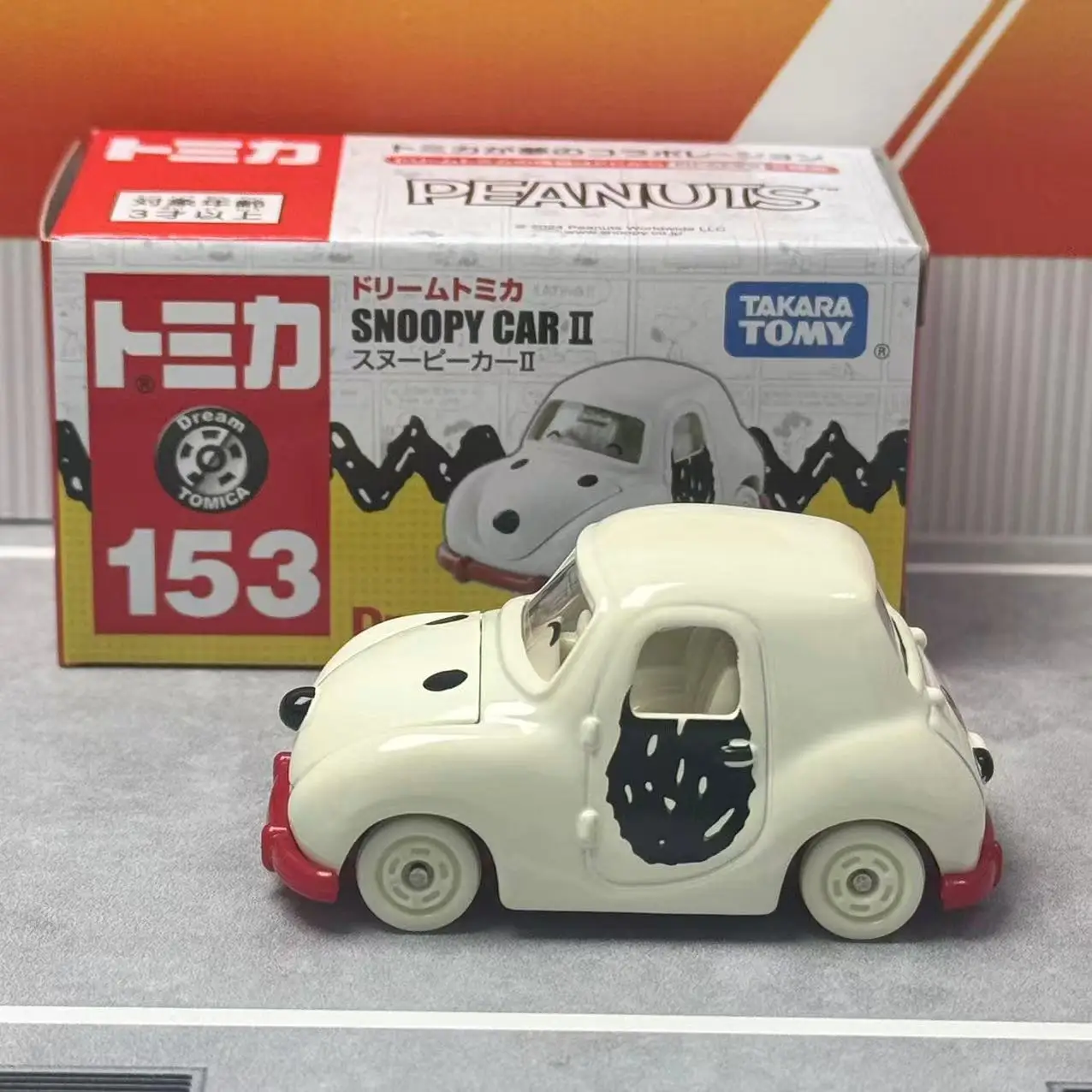 Takara Tomy Snoopy Car II Collectible Toy 2 Takara Tomy Snoopy Car II Collectible Toy - Image 2
