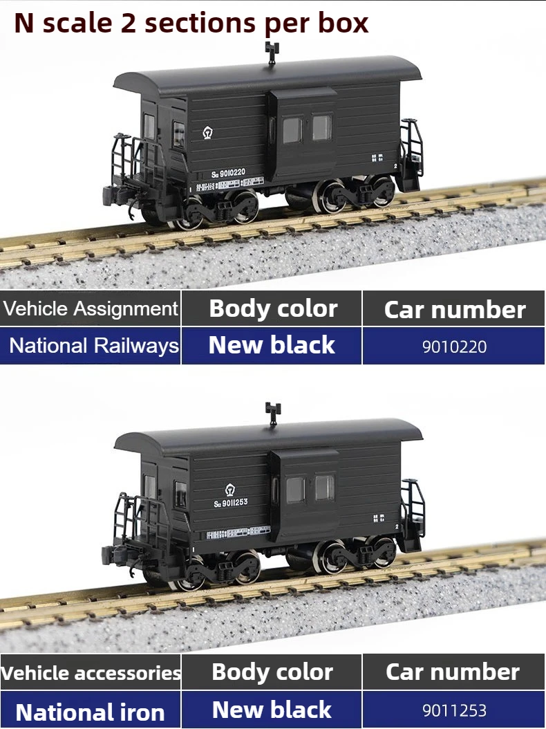 N scale S12 Guard Car for Model Trains 7 N scale S12 Guard Car for Model Trains - Image 7
