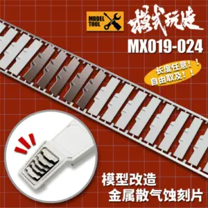 MX019 Metal Diffuser Etched Sheet for Models 11 S83fbfde62e9145a5abe417f63b0d4fbfy