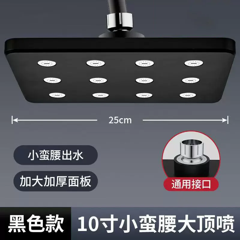 10-Inch Black and Silver Rainfall Shower Head 9 10-Inch Black and Silver Rainfall Shower Head - Image 9