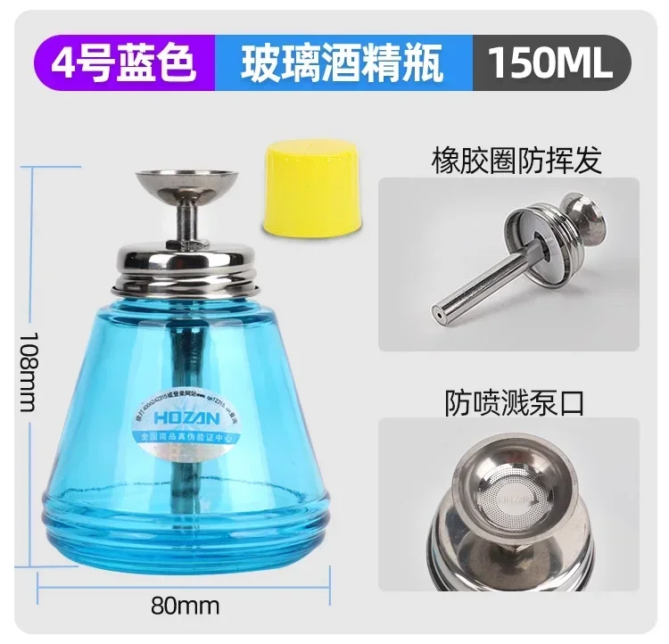 HOZAN Anti-Static Glass Solvent Bottles Set 10 HOZAN Anti-Static Glass Solvent Bottles Set - Image 10