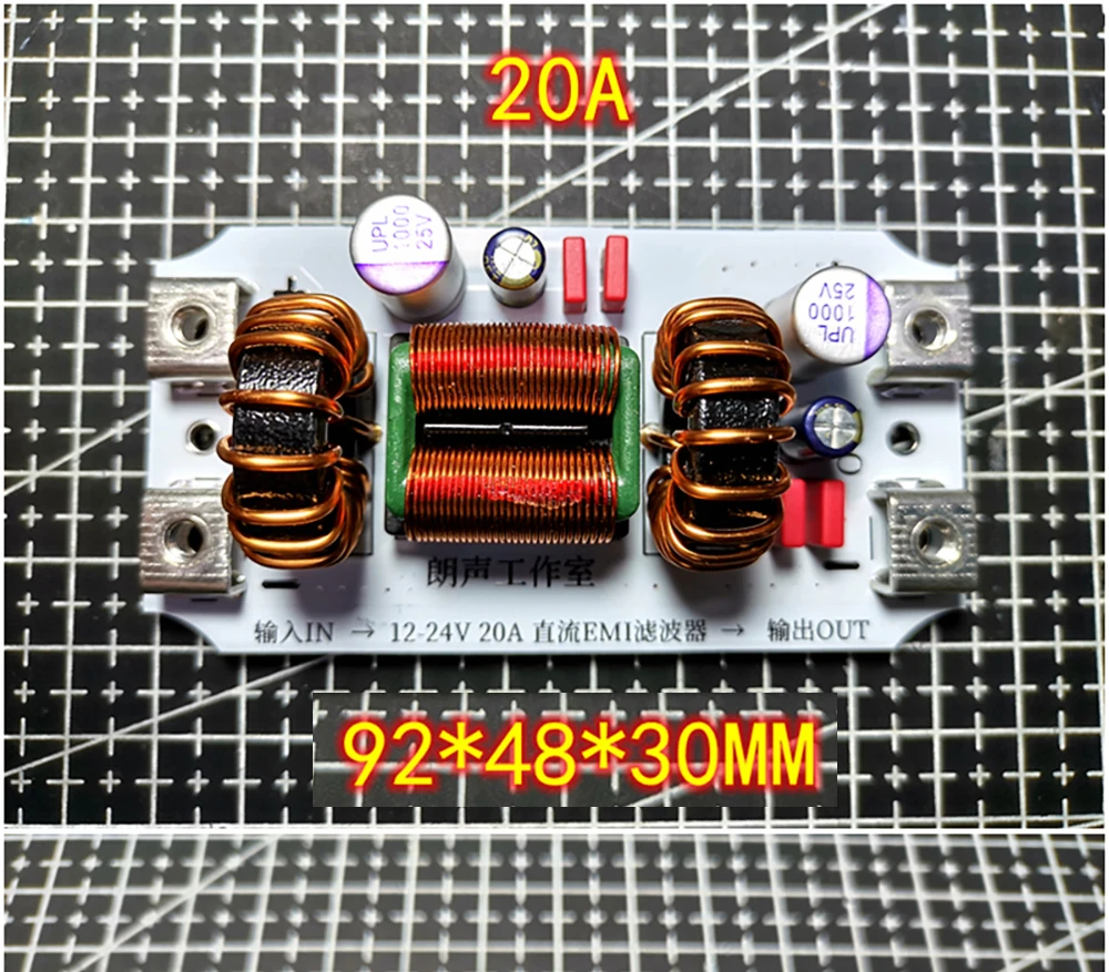 Automotive DC LC EMI Filter 8A-50A 7 Automotive DC LC EMI Filter 8A-50A - Image 7