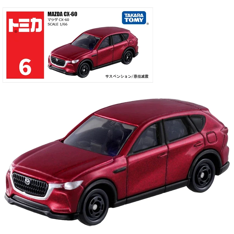 Diecast Car Collection Reproduction Series 1:64 Scale 9 Diecast Car Collection Reproduction Series 1:64 Scale - Image 9