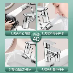 Modern Kitchen Faucet with 1440° Swivel 12 S84cb99a60db1433bba690f7bc530aa4eV