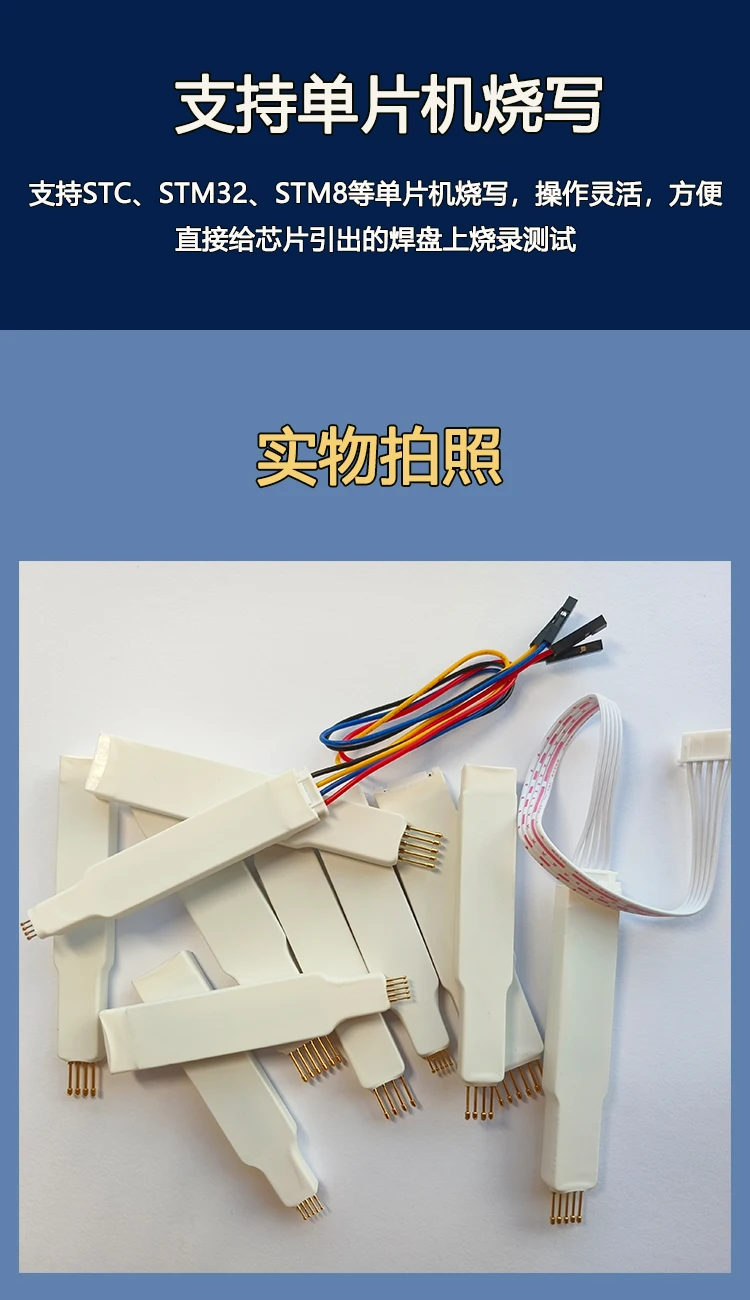 Precision Probe Burning Needle Set 1.27/2.00/2.54mm 5 Precision Probe Burning Needle Set 1.27/2.00/2.54mm - Image 5