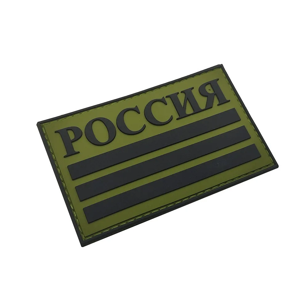 Russian Flag Patch with 3D PVC Embroidery 5 Russian Flag Patch with 3D PVC Embroidery - Image 5