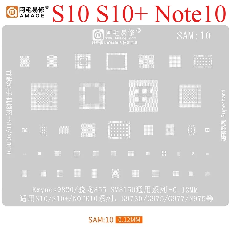 Samsung BGA Reballing Stencil for S8-S25 Ultra 8 Samsung BGA Reballing Stencil for S8-S25 Ultra - Image 8