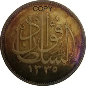 Vintage Arabic Calligraphy Replica for Collectors 7 S86bdd063e8f04264a4ada04d1926fb81k