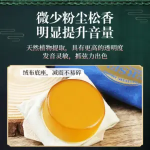 High-Grade String Rosin for Violin, Cello, Viola 12 S86cc53ca7c4a43d7aa5c9c8490c1c041S