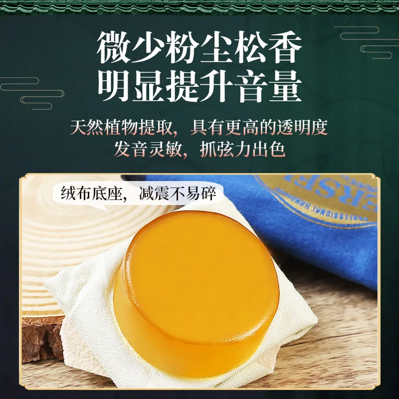 High-Grade String Rosin for Violin, Cello, Viola 5 High-Grade String Rosin for Violin, Cello, Viola - Image 5