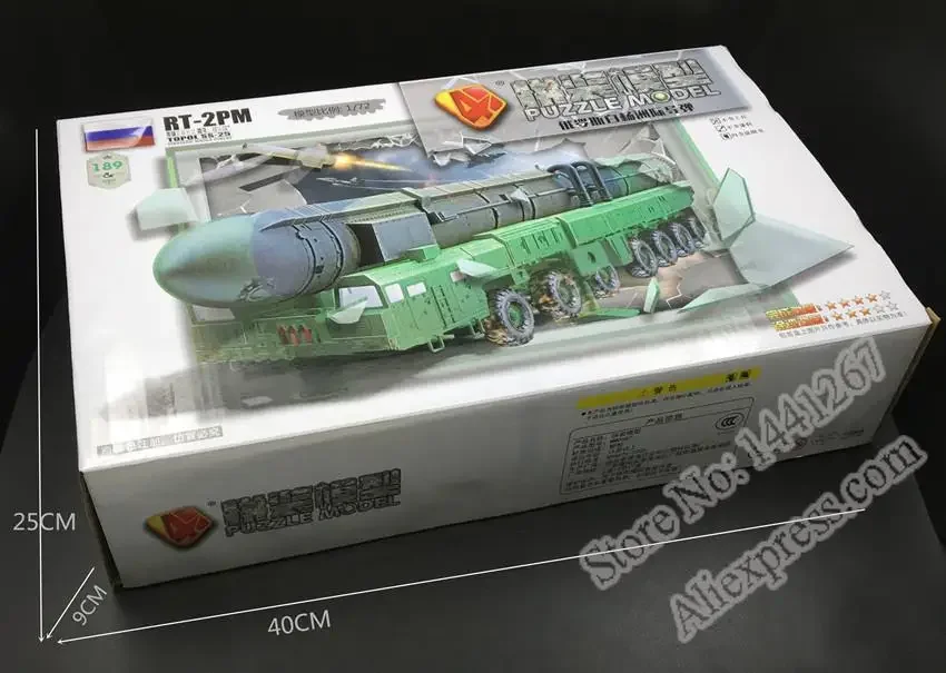 1:72 RT-2PM Missile Launcher Model 6 1:72 RT-2PM Missile Launcher Model - Image 6