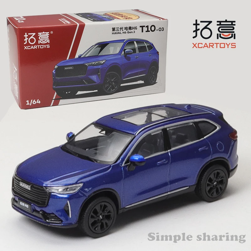 Haval H6 Gen.3 1/64 Scale Diecast Model 8 Haval H6 Gen.3 1/64 Scale Diecast Model - Image 8