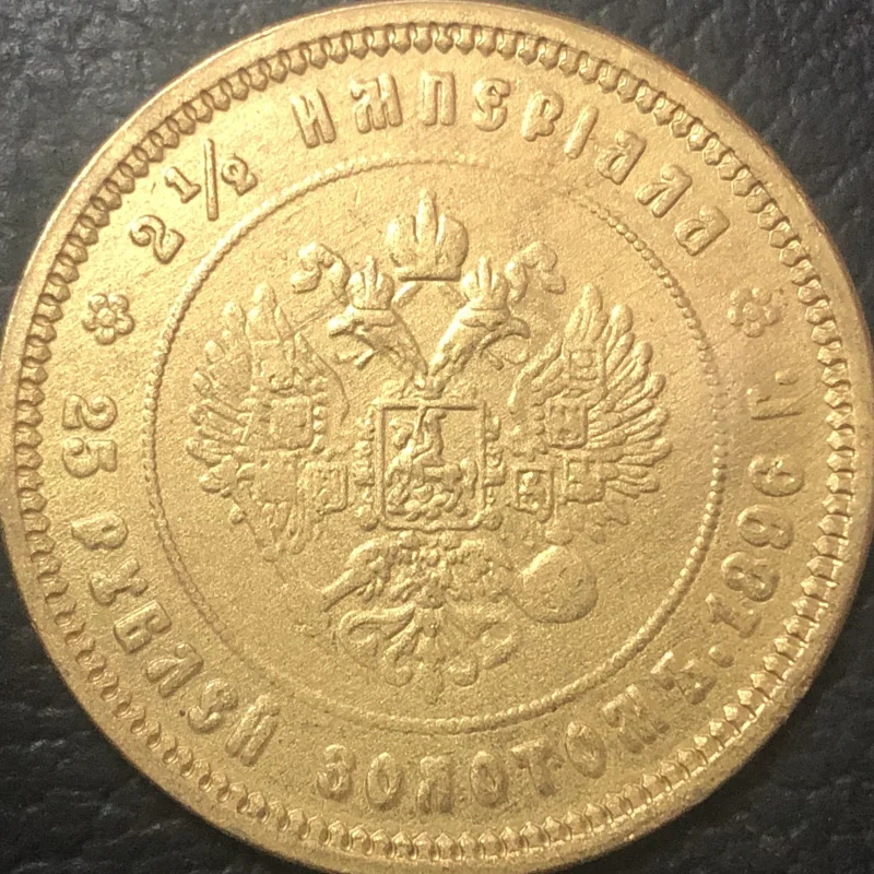 Bronze Russian 1896 25 Rouble Replica Medal 3 Bronze Russian 1896 25 Rouble Replica Medal - Image 3