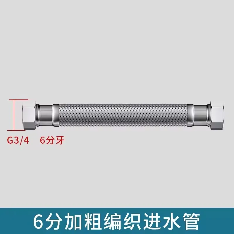 Stainless Steel Braided Plumbing Hose 20cm-200cm 7 Stainless Steel Braided Plumbing Hose 20cm-200cm - Image 7