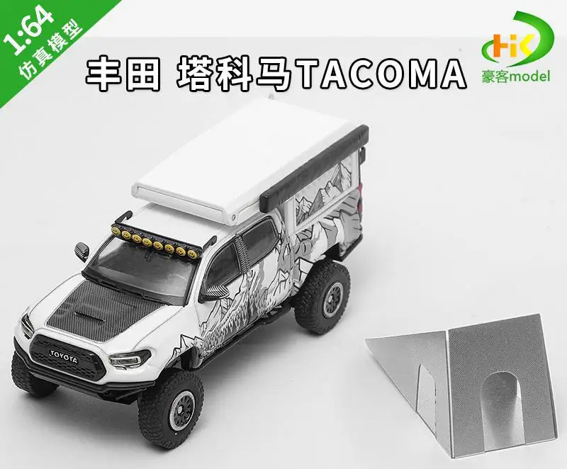 Toyota Tacoma 1:64 Diecast Model for Collectors 7 Toyota Tacoma 1:64 Diecast Model for Collectors - Image 7