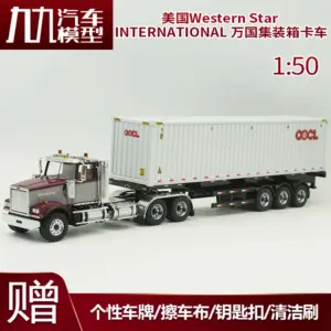 1:50 Western Star HX520 Diecast Model Truck 14 S892c7c7e3516474c93ccacd0b92dd7d5b