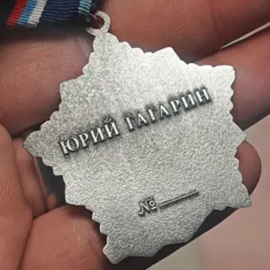 S8970421537ea4605872c1e1d880ea2e98