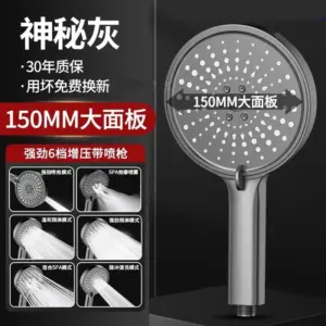 15CM High Pressure Multi-Mode Shower Head 17 S89d9750e708342b6bdbfead9f64c3a60c 1