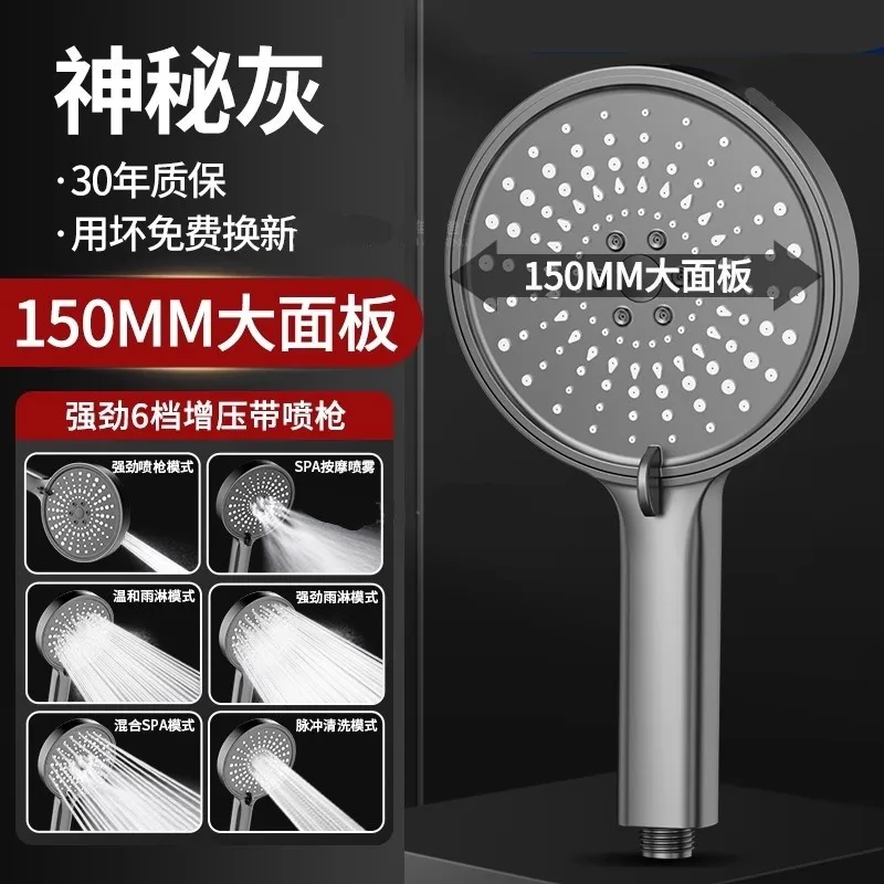 15CM High Pressure Multi-Mode Shower Head 8 15CM High Pressure Multi-Mode Shower Head - Image 8