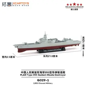 Guided-Missile Destroyer Model 1:64 Diecast 16 S8a07df33cdaf48fd963ddcaf8b87f40bu