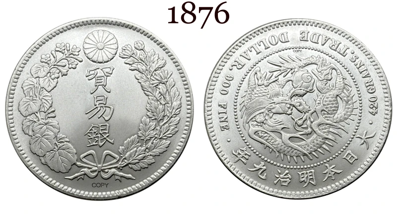 Authentic 1876 Japanese Commemorative Replica 7 Authentic 1876 Japanese Commemorative Replica - Image 7