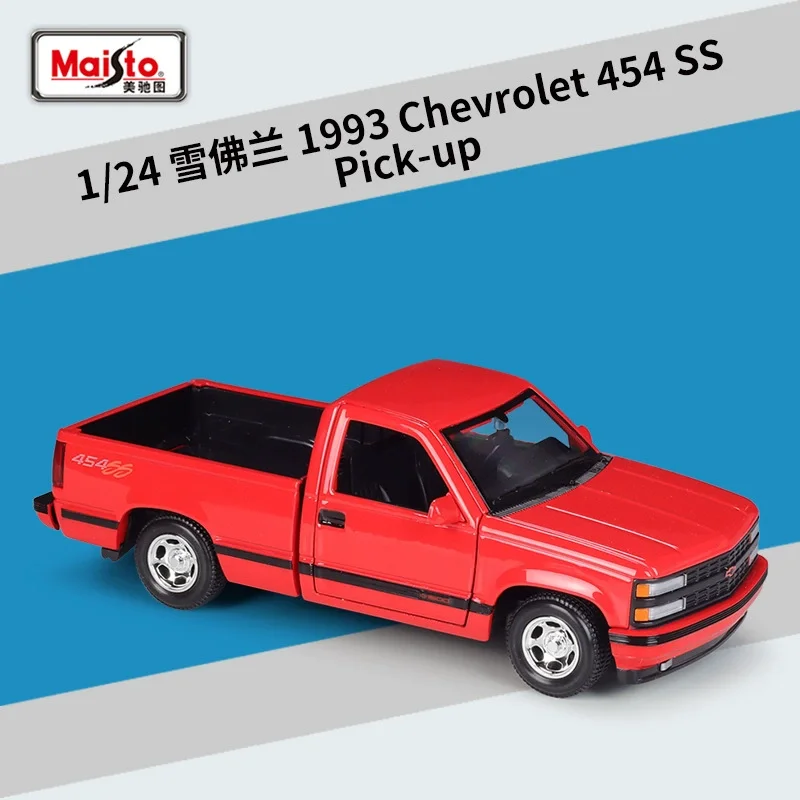 Chevrolet 454 SS Model 1:24 Diecast Replica 7 Chevrolet 454 SS Model 1:24 Diecast Replica - Image 7