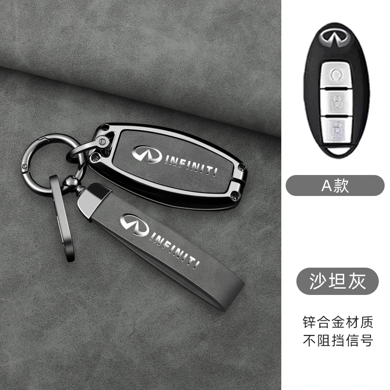 Infiniti Q50-Q70 & QX50-QX70 Key Protector Shell 4 Infiniti Q50-Q70 & QX50-QX70 Key Protector Shell - Image 4