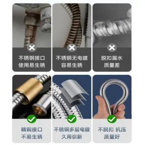 Premium Stainless Steel Shower Hose 1.5M-3M 11 S8abeb3e92c1f4e21a7932ad459e6cf80Q 1
